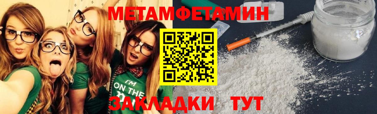 Борзя  АМФ 98%  Amphetamine  Вход с VPN 