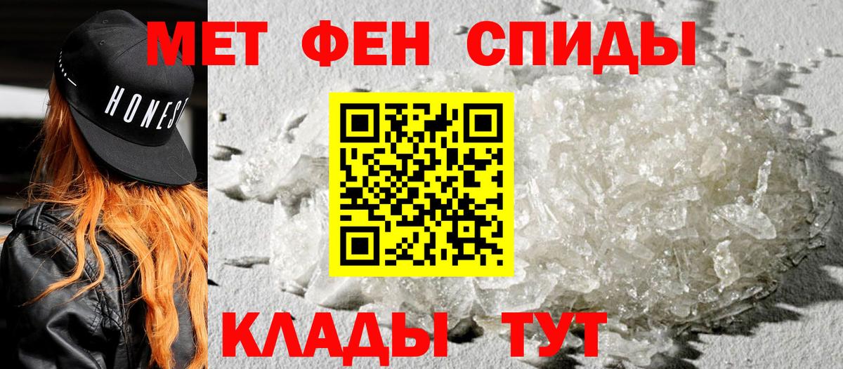 Amphetamine 98% Борзя