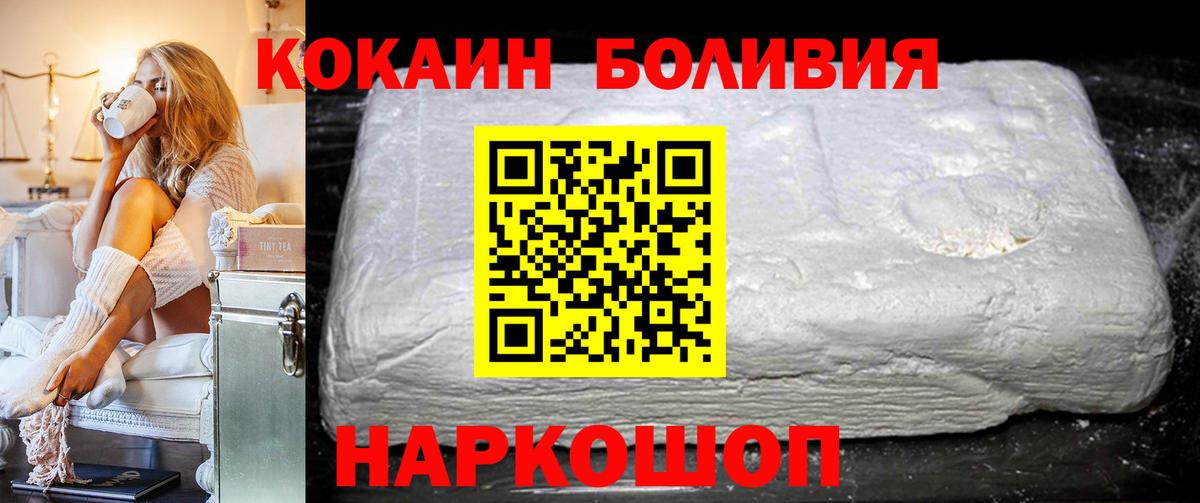 COCAIN VHQ Борзя