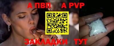 меф Пугачёв