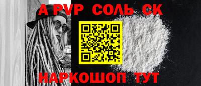 экстази Пыть-Ях