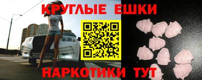 меф Пугачёв