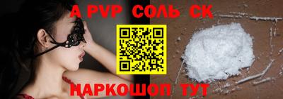 экстази Пыть-Ях