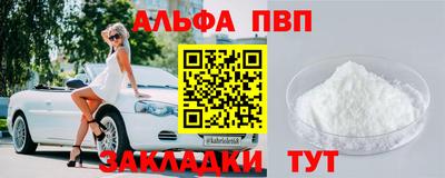 меф Пугачёв