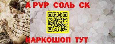 меф Пугачёв