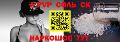 меф Пугачёв