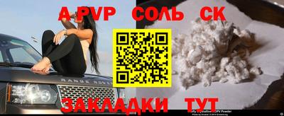 меф Пугачёв