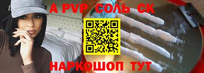 меф Пугачёв