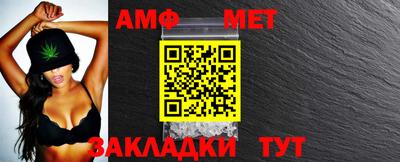 меф Пугачёв
