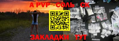 экстази Пыть-Ях