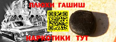 меф Пугачёв