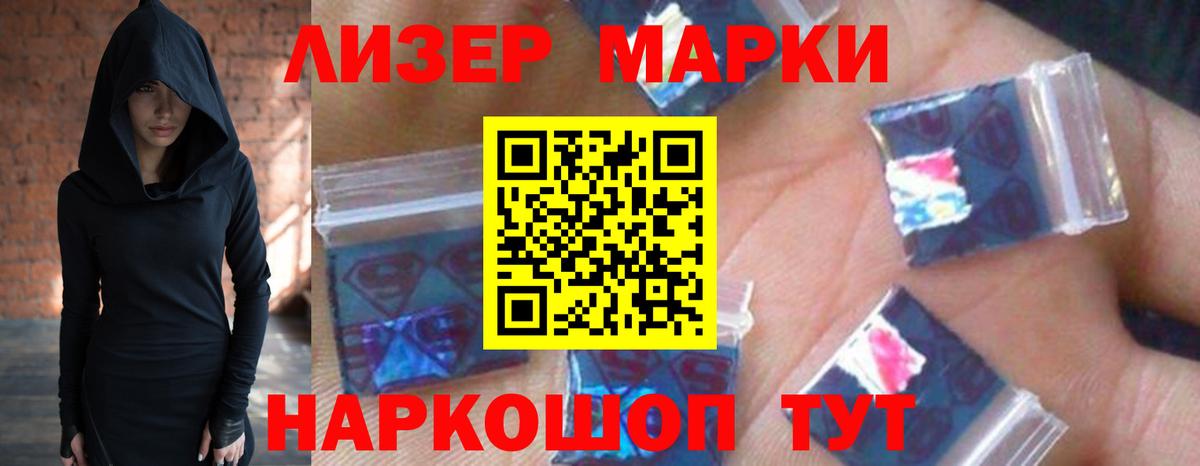 LSD-25 экстази ecstasy Борзя