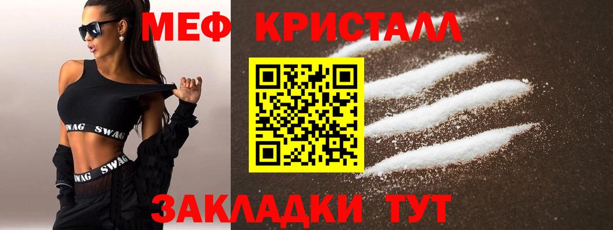 Мефедрон  Мефедрон  Борзя  магазин  наркотиков  МЕФ mephedrone  Меф mephedrone  Вход с VPN 