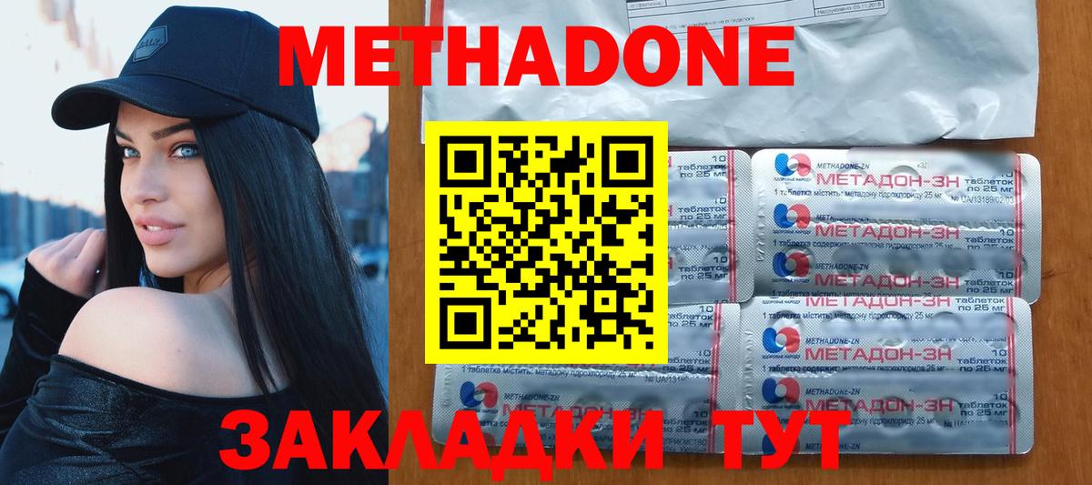 Борзя    tor  Вход с VPN  Метадон VHQ 