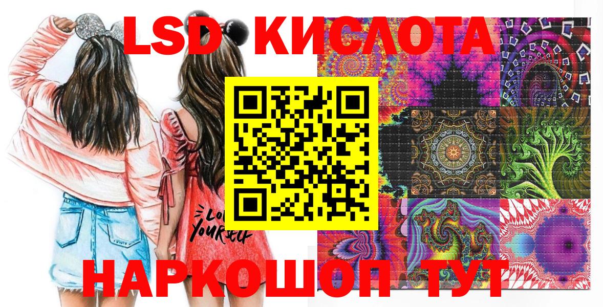 Наркотические марки 1,5мг  Вход с VPN  Марки N-bome  Борзя 