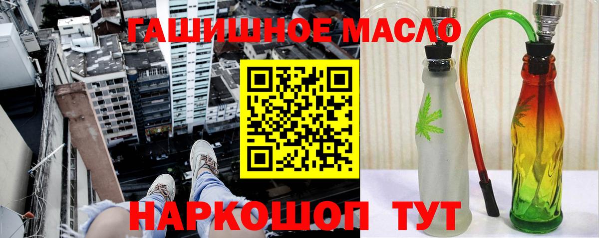 Дистиллят ТГК вейп с тгк  Вход с VPN  ТГК жижа  Борзя 