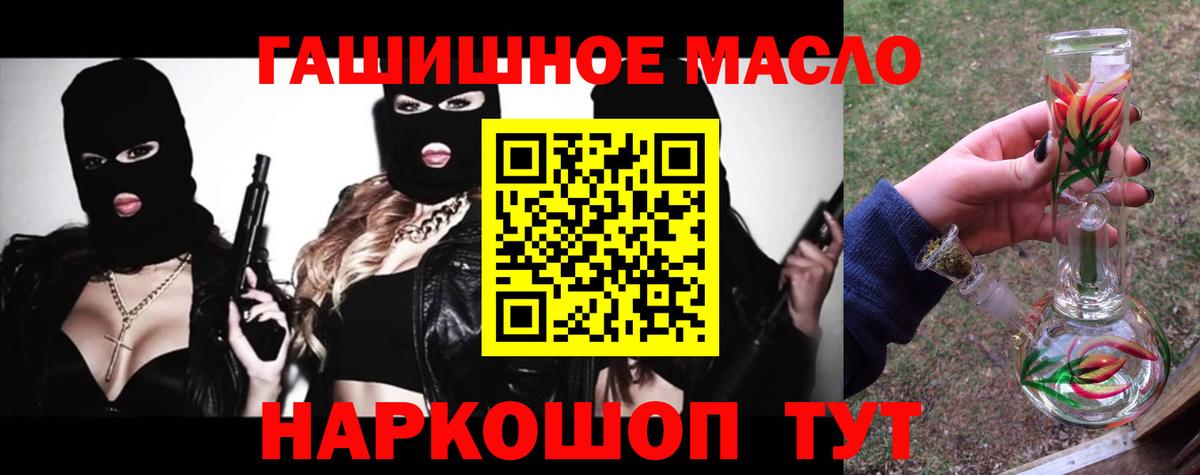 Дистиллят ТГК вейп Борзя